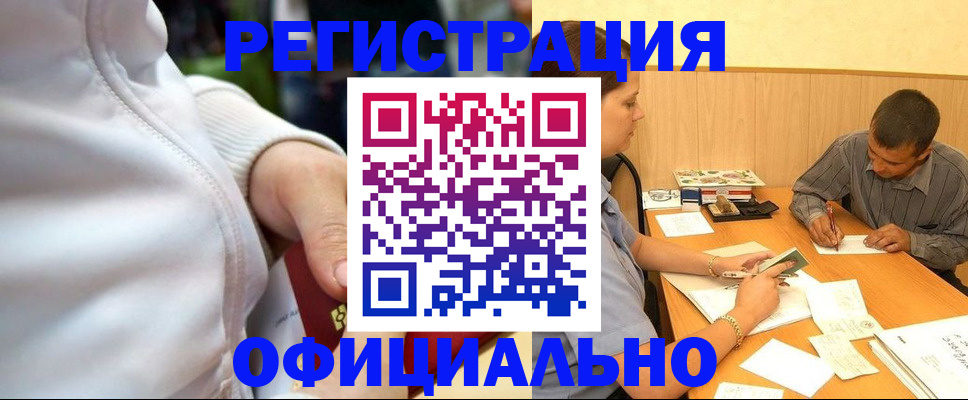 форма 3 в Приволжске